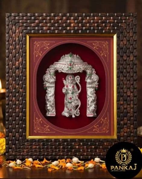 Lord Ram box frame · Full view