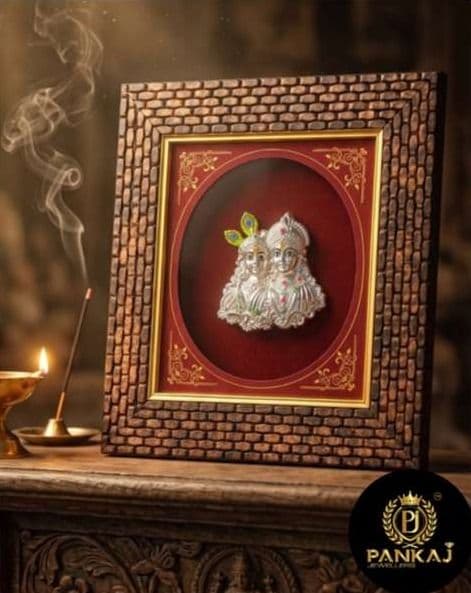Radha Krishna box frame